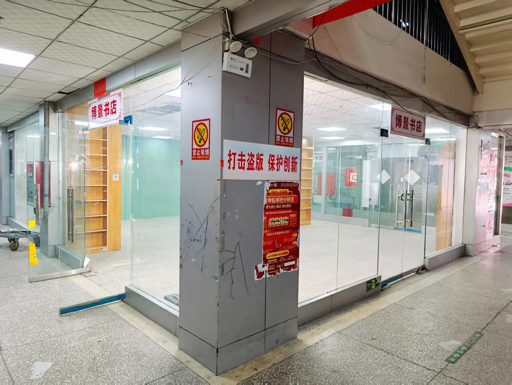 文化东路OPC·AI园区招商网站，建议不要继续使用“客户案例”这个空标题，可以批量改成更有招商价值的栏目，例如：