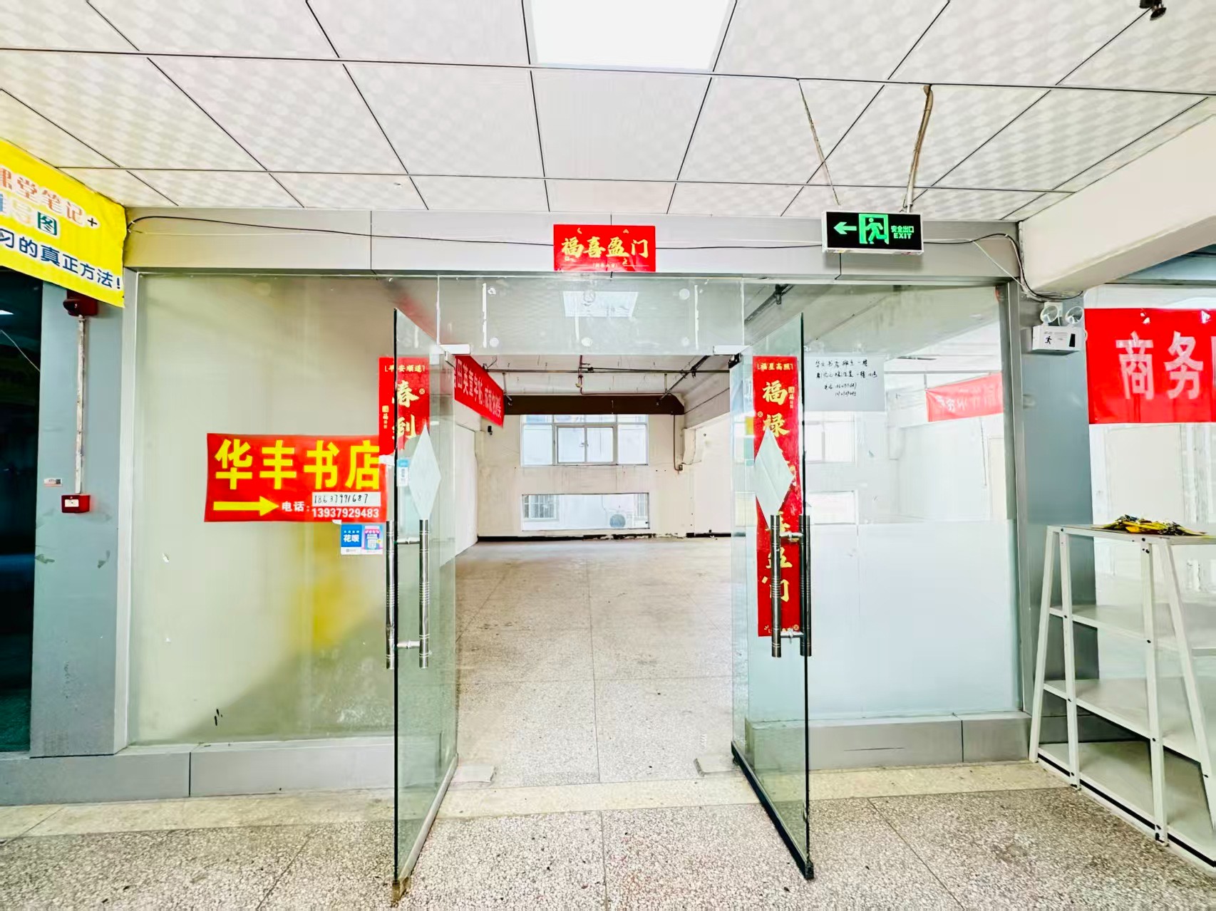 文化东路春都路副食文化园面向未来产业发展需求，升级打造 OPC开放式创新创业空间·AI产业园