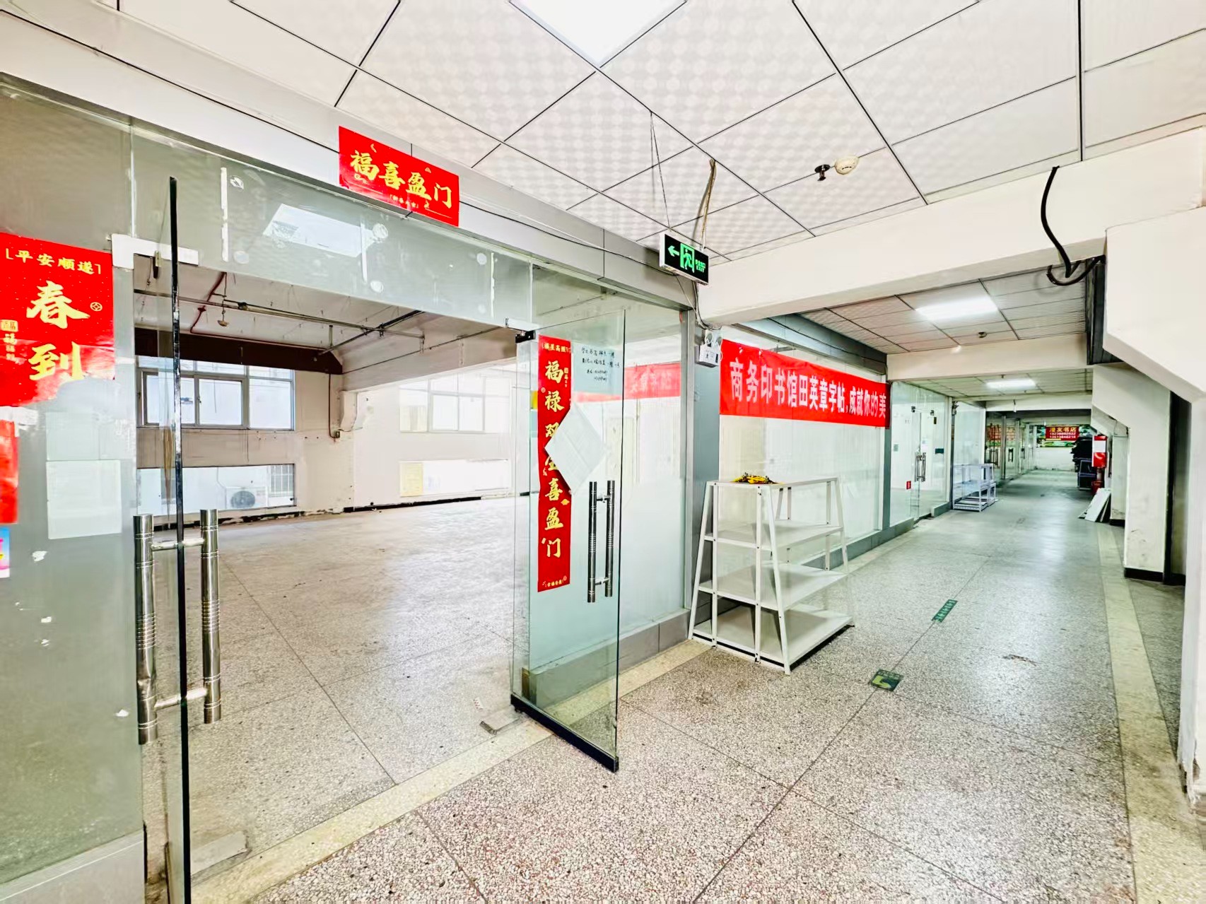 文化东路打造AI赋能新商业，构建创新创业新生态