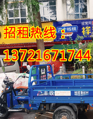 文化东路1